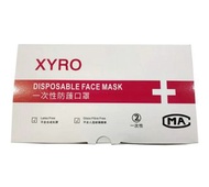 XYRO Surgical Mask 醫用外科口罩(BFE 95%, PFE 95%)