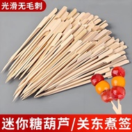 Straw Straw life gadget Rock Candied Gourd Stick Mini Bamboo Stick Oden Bamboo Stick Fruit Stick Str