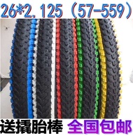ยาง1.95ขอบหลอดด้านนอกด้านในจักรยานเสือภูเขา26นิ้ว * 2.125/57-559