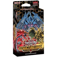Konami YUGIOH TCG Structure Deck Sacred Beasts SDSA EN Box English ver SD38 Yu-Gi-Oh! TRADING CARD G