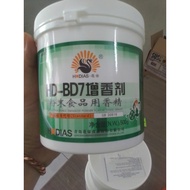 Meat flavor powder HD7 (HD-BD7)