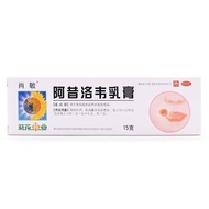 Xiao Min   Acyclovir Cream  15g*1 Support /   Suitable   Should Be Used for Herpes Simplex Or Herpes