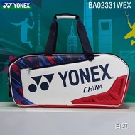 beg badminton yonex badminton bag Yonex Badminton Bag BA02312EX/BA02331WEX/BA02326EX Large Capacity 
