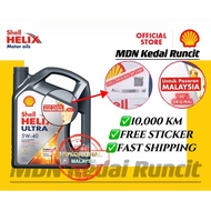 [READYSTOCK] SHELL HELIX ULTRA FULLY SYNTHETIC ENGINE OIL 5w-40 (4L)