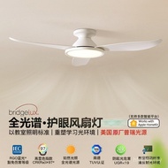 Purui Fan Living Room New Style Ceiling 2025 Full Spectrum Integrated Ceiling Fan Lamp Household Fan