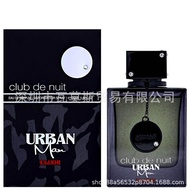 ARMAF Club De Nuit Intense Man Eau Toilette น้ำหอมสำหรับผู้ชาย ARMAF Oriental Perfume น้ำหอมที่ทำจาก