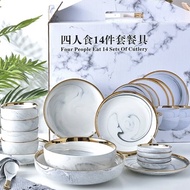 JH SHOP ชุดจานชามลายหินอ่อน สไตล์ยุโรป จาน ชาม ถ้วย ช้อนเซรามิก 1เซ็ตมี 18ชิ้น