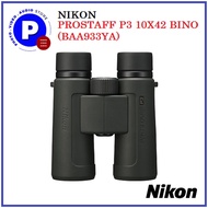 NIKON PROSTAFF P3 10X42 BINO (BAA933YA)