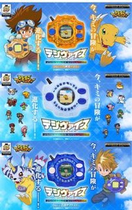 Bandai 數碼暴龍機 25th Color Evolution 一對