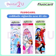 Children's Toothpaste Fluocaril Size 65 Grams Fluoride 1000 ppm