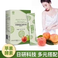 Apple เอนไซม์ใยอาหารชา (150G)