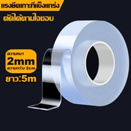 Shanai กาว 3m เทปใส กาวสองหน้าแบบใส กาวสองหน้า เทปกาวนาโน เทปกาว2หน้า สำหรับงานอเนกประสงค์ กาวสองหน้