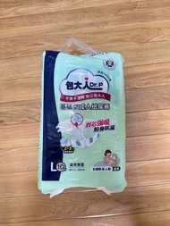 包大人成人紙尿片
