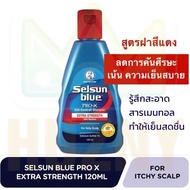 Selsun Blue Anti-Dandruff Shampoo 120ml เซลซั่น บลูแชมพูขจัดรังแค แก้คัน ดูแลปัญหาหนังศีรษะ