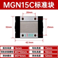 Đạo Trục Dẫn Động Thẳng Nhỏ Lin Deng MGN9H MGW12H Trục Dẫn Động Thẳng Lin Deng MGN-MGW Series 6X Cấp