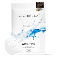 Shisibella Essence Mask, Individually Wrapped, 4 Bags/Box, Face Pack, PDRN Exosome, Arbutin, Azelaic