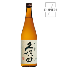 Kubota Senjyu Ginjyo 300ml/720ml/1800ml