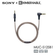 實體店鋪(限今日水貨特價$1280 / 行貨價$1780) SONY Headphone Cable(1.2 m) Balanced Connection 4.4mm MUC-S12SB1 1.2 米平衡標準耳機線升級耳機線適用於NW-WMIZM2, NW-WMTAM2, NW-ZX707, NW-ZX706, NW-ZX507, NW-ZX506,DMP-Z1, NW-ZX300G,NW-ZX300, TA-ZH1ES,NW-WM1Z, NW-WM1A, PHA-2A HK$1,480