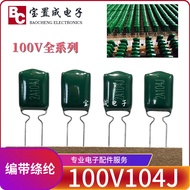 Polyester Tape Capacitor2A104J0.1UF2A103J2A102J2A224J2A473J2A333J2A122J