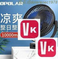 【VIKI-誠信經營】便攜風扇 OPOLAR usb充電小風扇學生宿捨床上小電風扇可夾大風力便攜式靜音【VIKI】