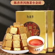 Pu Er Tea Xinyi No. Pu'er Tea Cooked Tea Small Brick Jintuo 250g