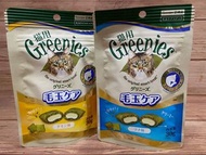 日本Greenies毛玉脆餅