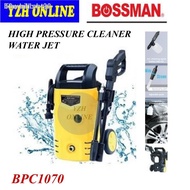 ☜☂Bossman BPC1070 1400watt High Pressure Cleaner Water Jet Waterjet