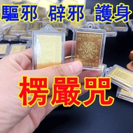 [Zinan Palace Passed The Furnace Consecrated] Arrive The Next Day Card Holder Book Buddhism Shuranga