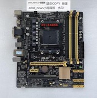 Asus/華碩 A88XM-A DDR3電腦 FM2+主板 HDMI 四內存 小板 全固態