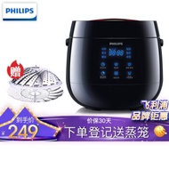 Philips rice cooker home mini rice cooker small dormitory rice cooker mini rice cooker smart full sc