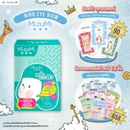 MizuMi B3 Acne Concentrate Serum (6g x 6 ซอง) เซรัมผิวเป็นสิว ผิวแพ้ง่าย