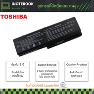 Toshiba Battery Notebook แบตเตอรี่ โน็ตบุ๊ค Satellite X205 X200 P305 รับประกันสินค้า 1 ปี P305D P300 P300D P205 P205D P200  P200D L355 L355D L350 L350D Pro P300 Pro P300D และอีกหล