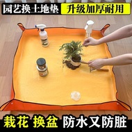 ST-🚤Home Gardening Mat Soil Changing Mat Flower Planting Green Plant Soil Changing Pot Tools Gardening Supplies Mat Wate