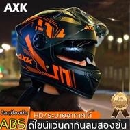 【จัดส่งทันที】 AXK หมวกกันน็อค ออกแบบกระจกสองอัน กันหมอกทนต่อการสึกหรอ กันแสงสะท้อน เหมาะสำหรับรอบศีร
