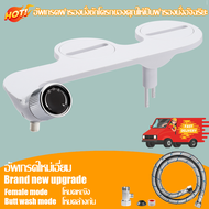 รักษาความสะอาดในห้องน้ำ JAVIT ฝาชักโครกฉีดน้ำ ฉีดก้น อัตโนมัติ ที่ ฉีด ก้น อัตโนมัติ ที่ล้างก้นอัตโน