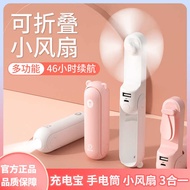 portable fan jisulife fan A few prime hand-held small fan portable portable mini usb cooling mute fo