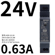 HDR-15 5V/12V/15/24V/48V rail type DC switching power supply 15W thin DR15 step type