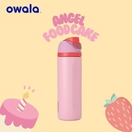 Owala Freesip 24oz/32oz - Angel Food Cake Owala Water Bottle