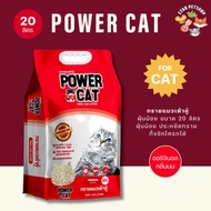 พร้อมส่ง🔥 POWER CAT ทรายเต้าหู้ 100% ORGANIC ทรายแมวเต้าหู้กลิ่นออริจินอล จับก้อนแน่น ไร้ฝุ่น ควบคุม
