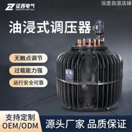 油浸式調壓器tsja三相感應無觸點380v30/50k隧道升壓電機0-430v