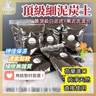[Wildland] Top Fine Peat Soil Horned Frog Coconut Fiber Reptile Substrate Bedding Frogs Reptiles Gec