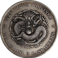 Sichuan Dragon Yuan Guangxu Yuanbao Silver Yuan Dayang Dayang Yuan Datou Craft Dragon Scale Beautifu