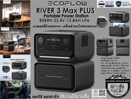 Ecoflow River 3 Max Plus Portable Power Station#แบตเตอรี่สำรองพกพา เครื่องสำรองไฟขนาดพกพา