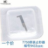Movement components Original import from Switzerland ETA 7750Movement components Stop lever Stopper 