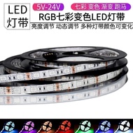12V 5050 Colorful RGB60 Light Color-changing LED Light Bar KTV Bar Ambient Light Bar
