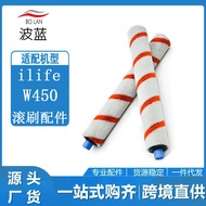Suitable for ilife Sweeper Accessories W450 Accessories Main Brush Soft Velvet Roller Brush Floor Br