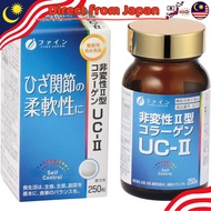 【Direct from Japan】 Fine Glucosamine Functional Food, Undenatured Type II Collagen UC-2