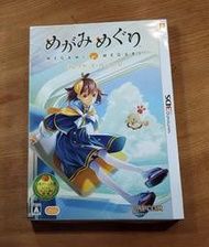 便宜賣！3DS日版遊戲- 女神巡禮 Megami Meguri 收藏包（7-11取貨付款）