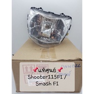 📌แท้ศูนย์📌 ชุดไฟหน้า Suzuki ซูซูกิ สแมชFI /ชูตเตอร์ 115I/ SHOOTER 115FI /Smash FI (พร้อมขั้วไฟ)