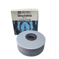 Hydraulic Filter Steering Wheel Ford Tractor F5000/6600/6610 Spare Parts